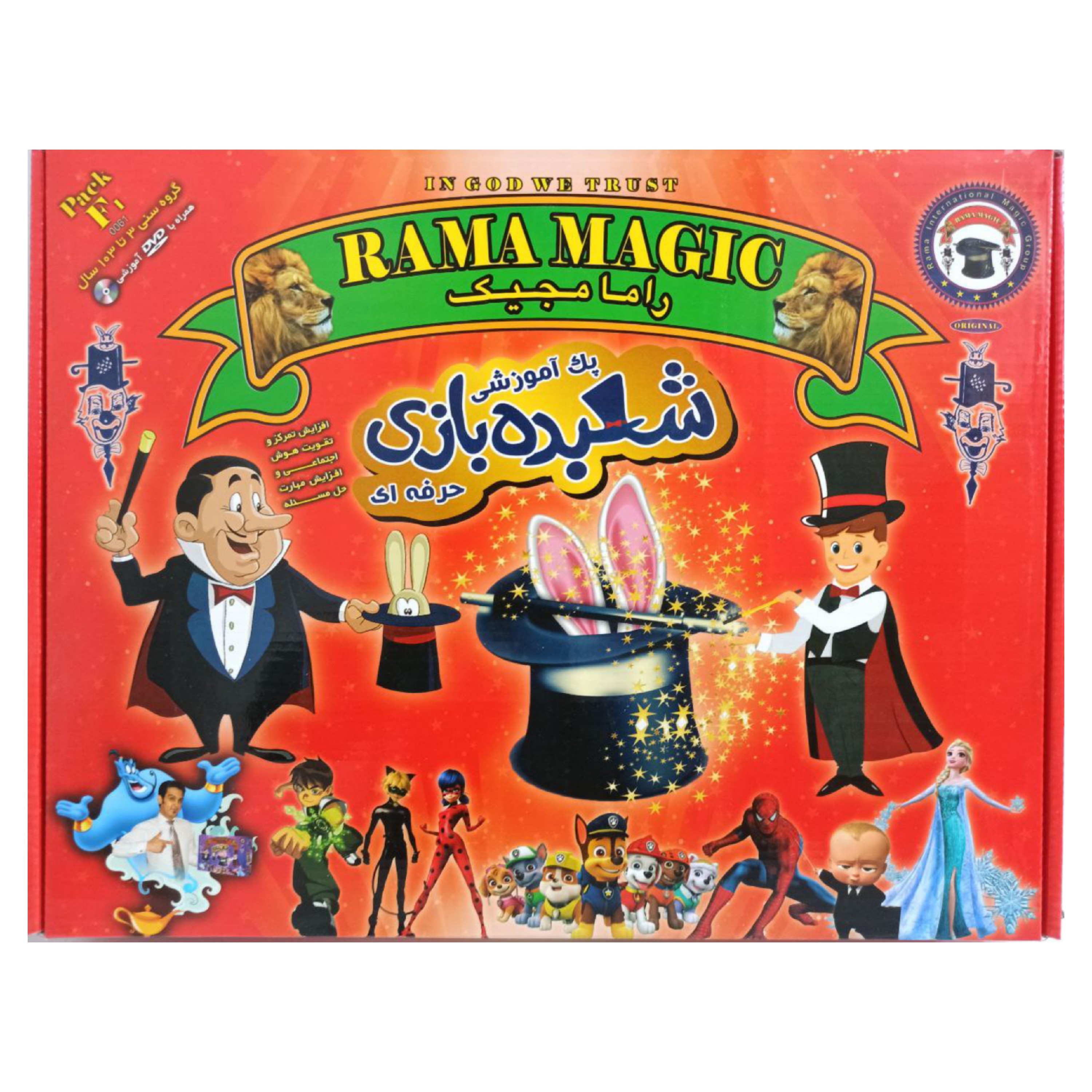 پک کامل شعبده بازی