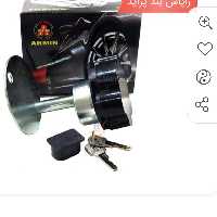 قفل زاپاس بند پراید