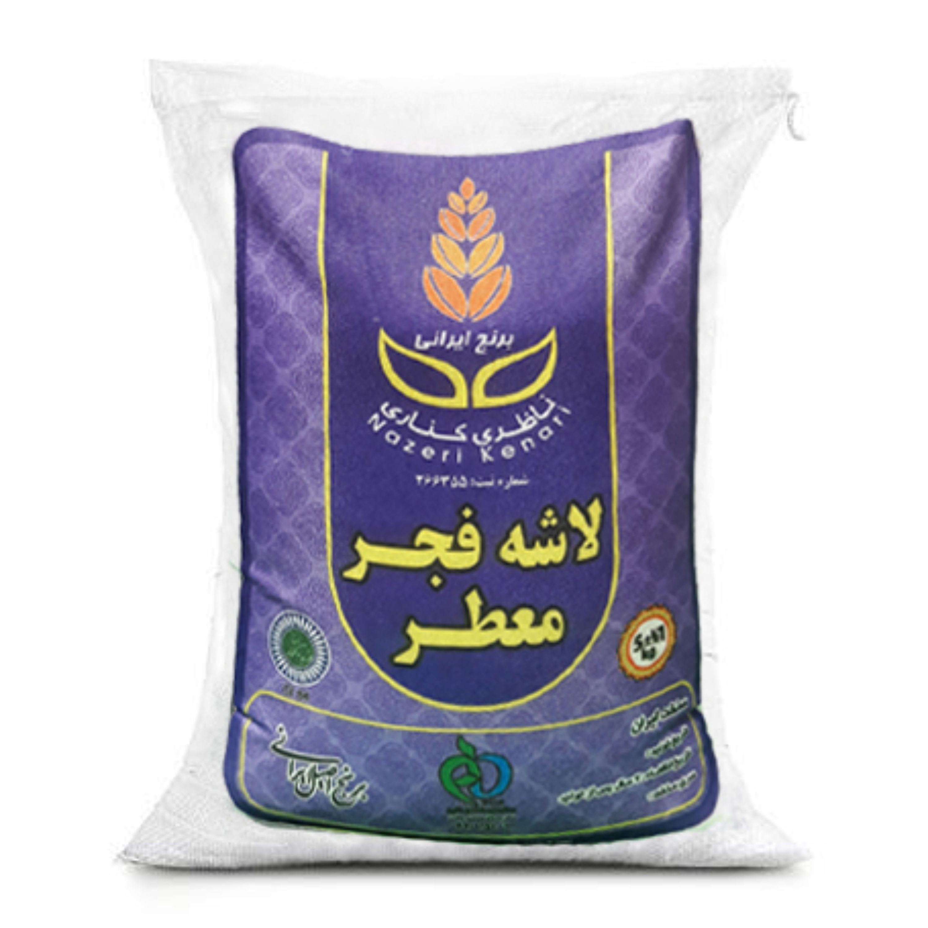 برنج فریدونکنار لاشه فجر معطر ( 10 کیلویی ) ناظری کناری ارسال رایگان