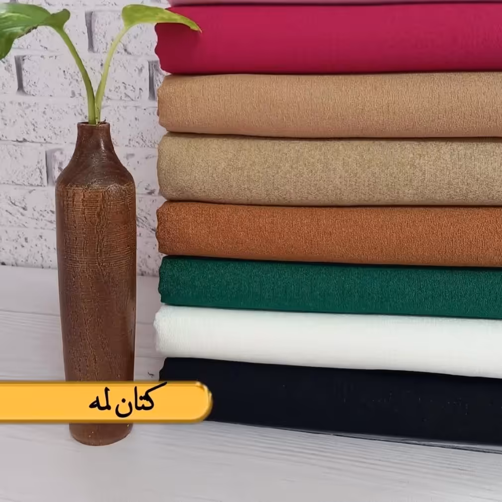پارچه کتان لمه کتون لمه مانتو تابستونه 