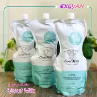 ماسک مو ساندیسی شیر بز exgyan اکسژیان حجم 500ml. انقضا 2025. حاوی کراتین و پروتئین های شیر بز. نرم کننده مو