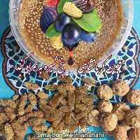 معجون کرمانشاهی (نیم کیلویی) شامل شیره ارده، کنجد ، شیره انگور ، شیره انجیر ،شیره توت،شیره خرما   