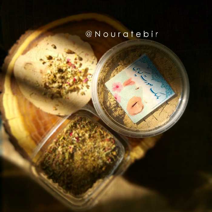 ماسک گیاهی صورت  به همراه بخور 500 گرمی