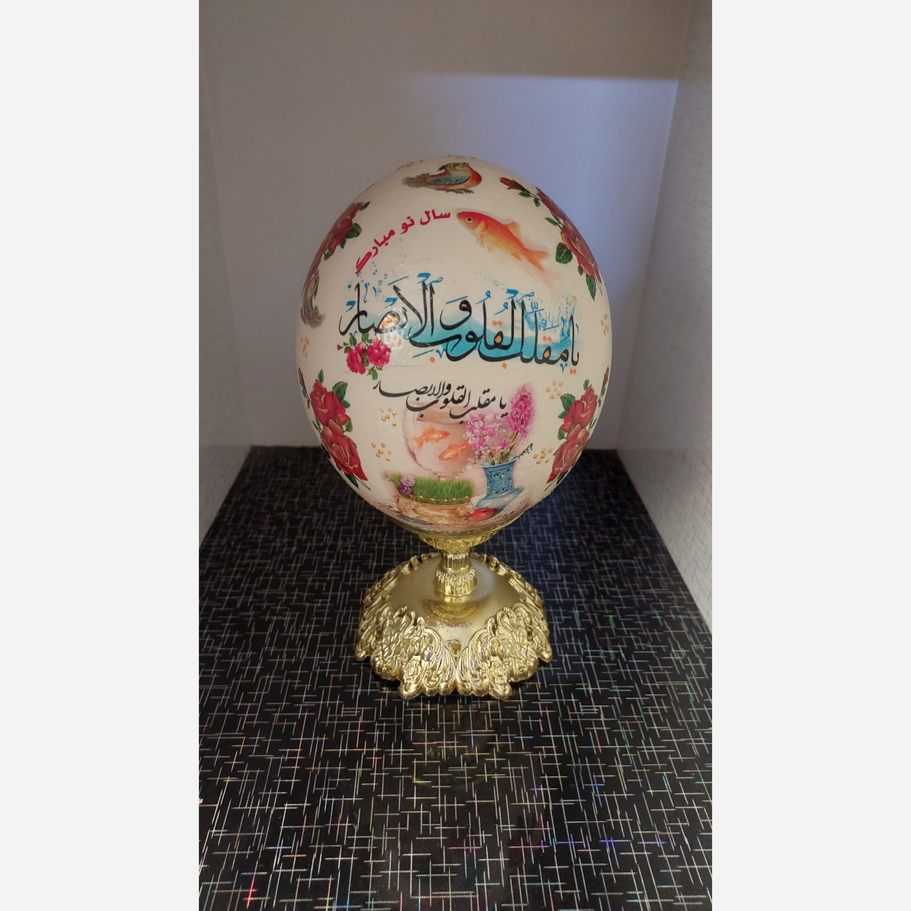 تخم شترمرغ دعا