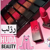 رژلب هدا 