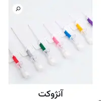 آنژوکت