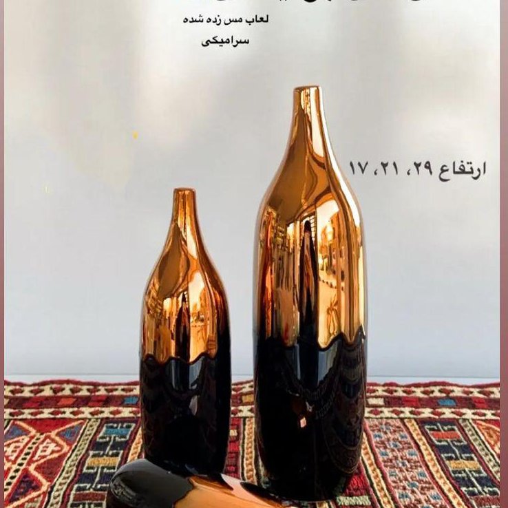 گلدان بولینگی احیایی