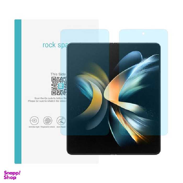 محافظ صفحه نمایش آنتی بلو راک اسپیس (Rock Space) مدل 180MLG-02Y مناسب برای گوشی سامسونگ Galaxy Z Fold4