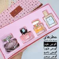 پک 4 تایی  عطر از برند گوچی