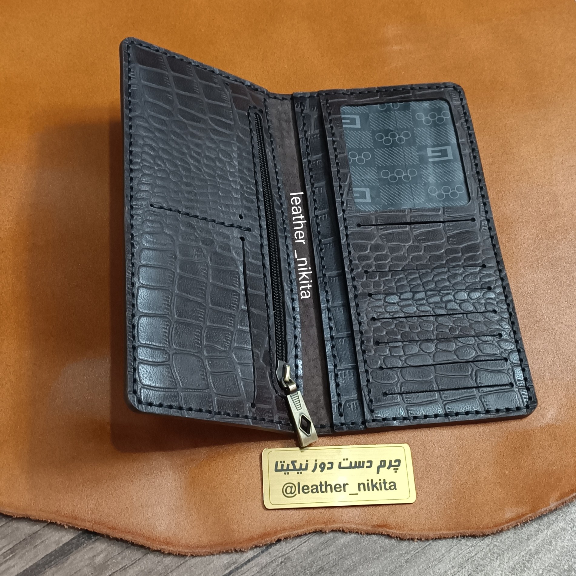 کیف پول کتی 