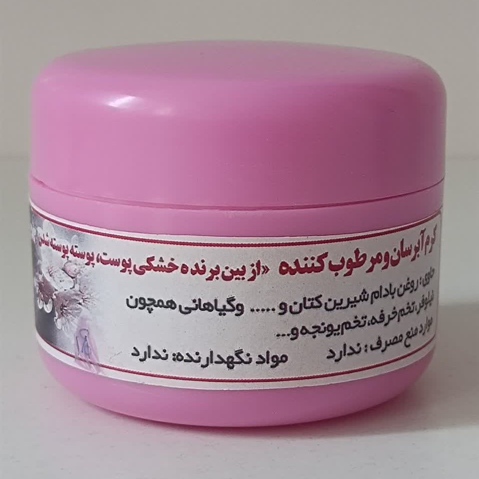 کرم آبرسان گیاهی مرطوب کننده