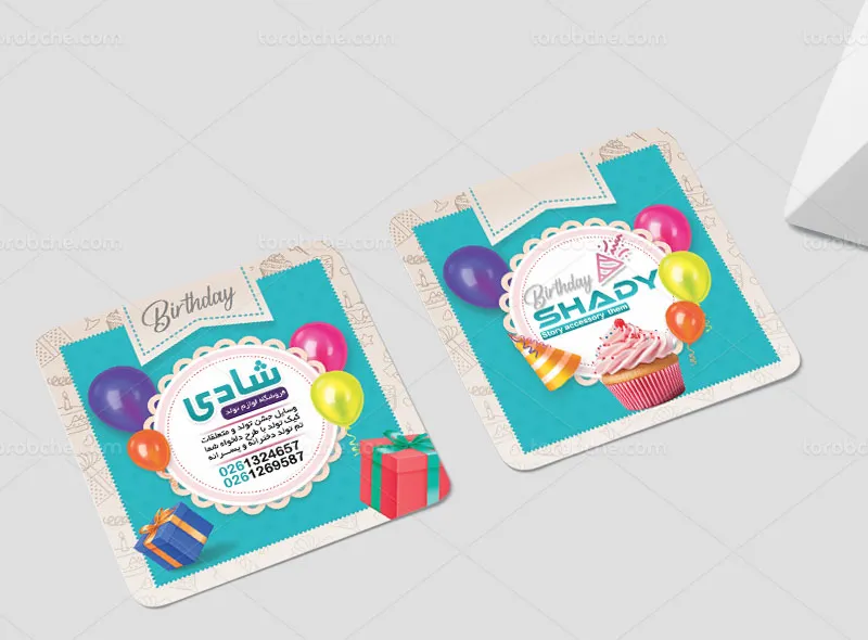 طرح لایه باز کارت ویزیت تم تولد | گرافیک با طعم تربچه