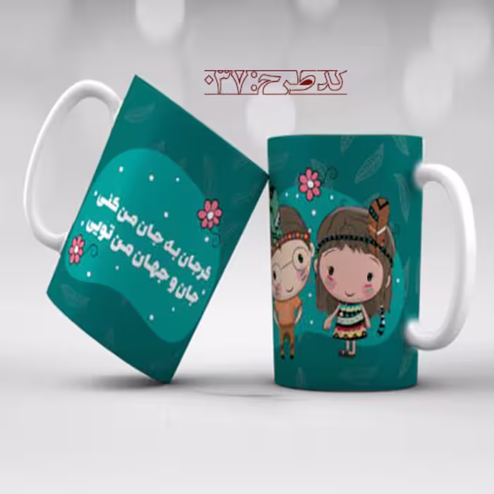 ماگ عاشقانه فانتزی طرح 037