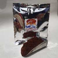 پودرقهوه 75گرم چاشنی خاتون