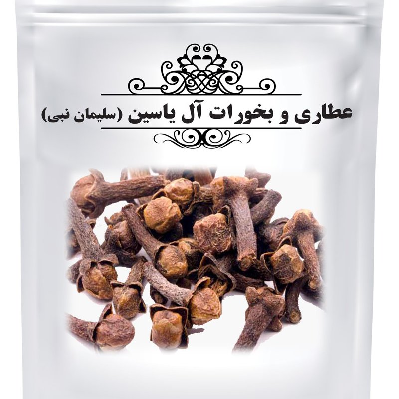 قرنفل (کیلویی)