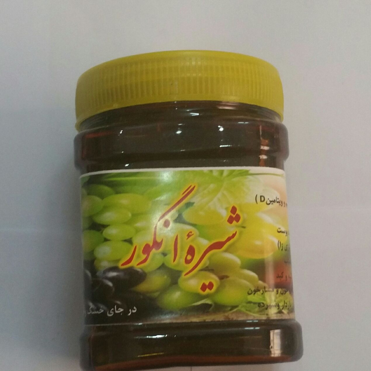 شیره انگور خالص
