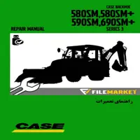 راهنمای تعميرات لودر بکهو کيس مدل 580M,580SM,580SM ,590SM ,590SM