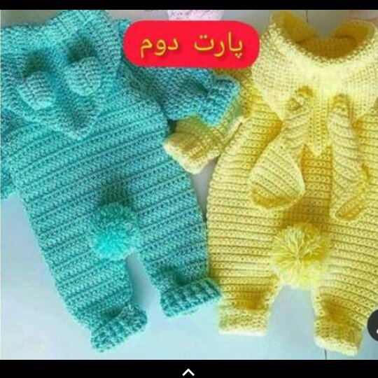 لباس سر همی نوزاد