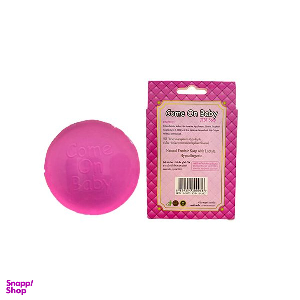صابون روشن کننده بدن مدل Come On Baby وزن 100 گرم