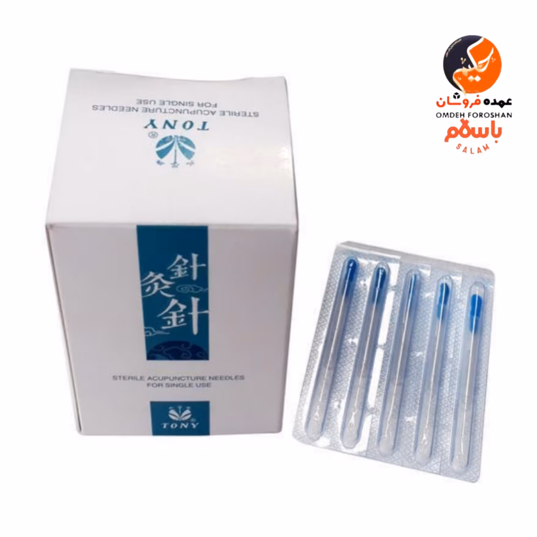 سوزن طب سوزنی تونی 030در75صد عددی