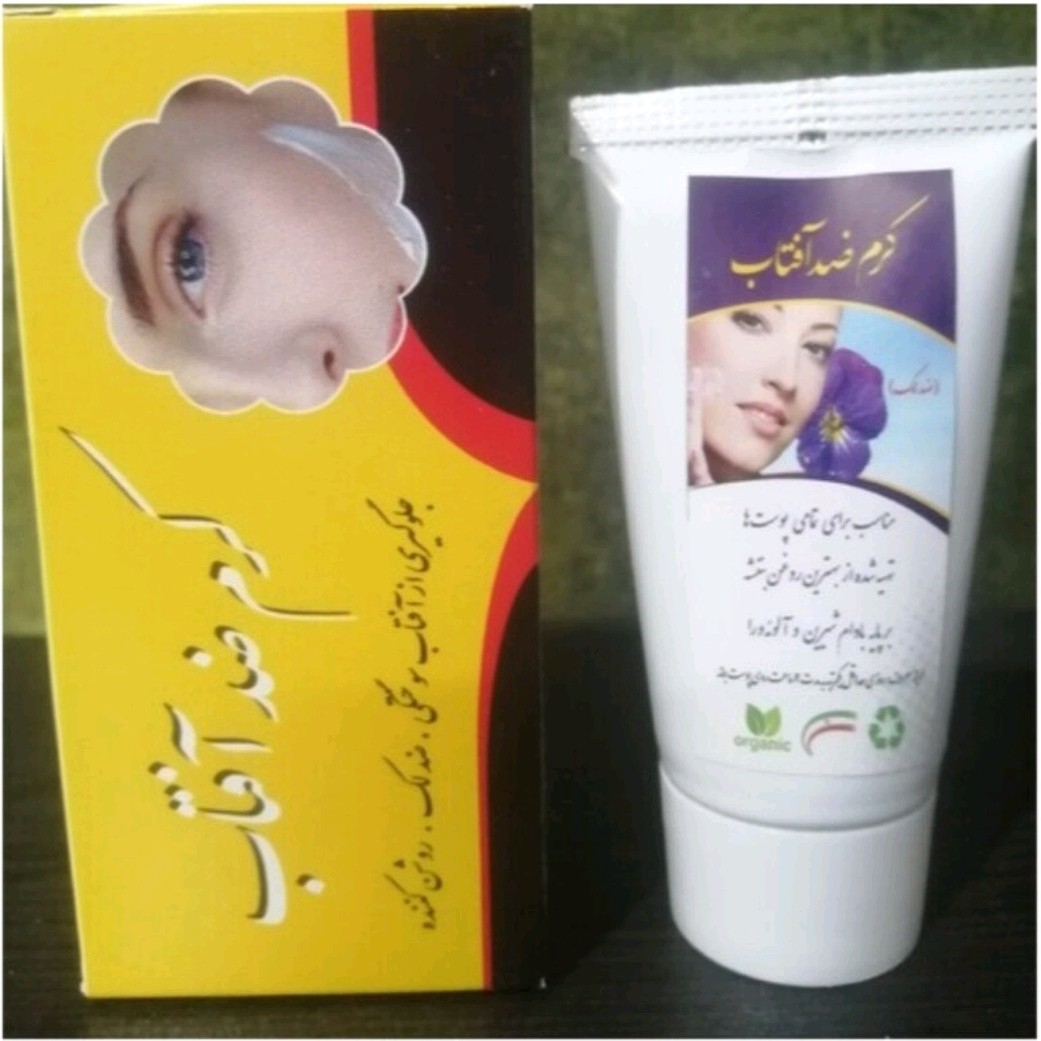 ضد آفتاب رنگی روشن کننده و ضد لک 