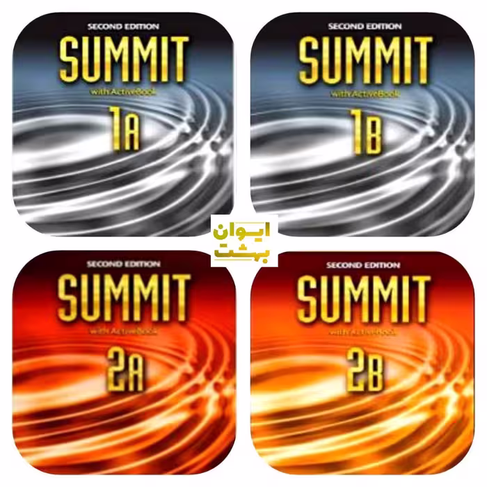 SUMMIT مجموعه 4جلدی سامیت ویرایش 2 به همراه cd