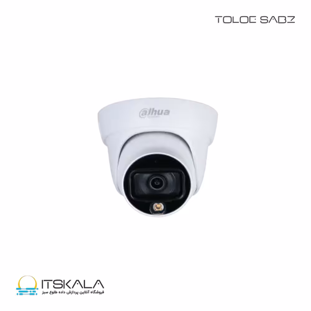 دوربین مدار بسته داهوا مدل DH-HAC-HDW1209TLQP-A-LED-0280B
