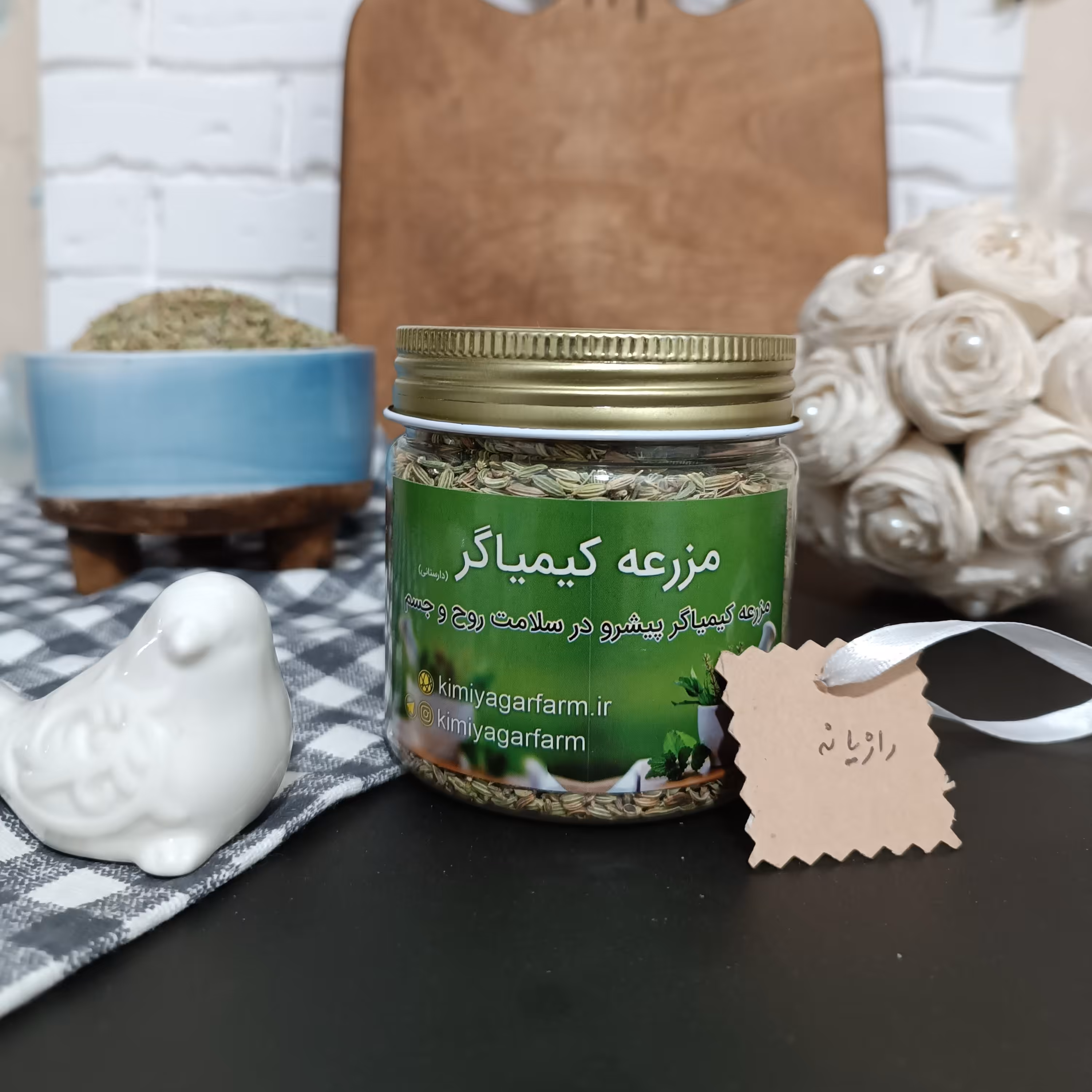 رازیانه درشت اعلاء 100 گرمی ظرف پلاستیکی 