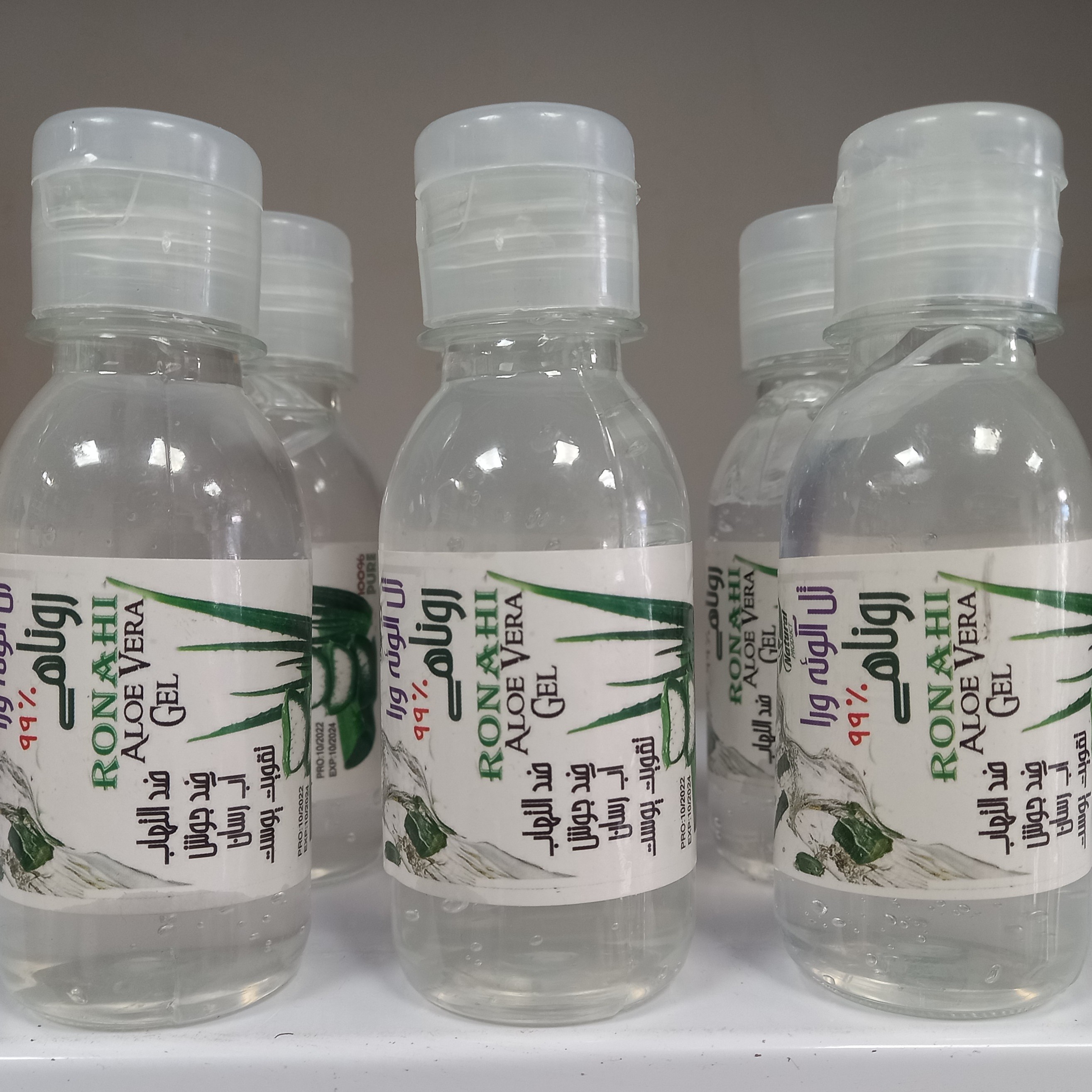 ژل آلوئه ورا