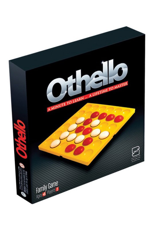 بازی اتللو کوچک