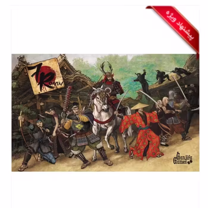 بازی ایرانی هفت رونین (گنجفه) SEVEN RONIN