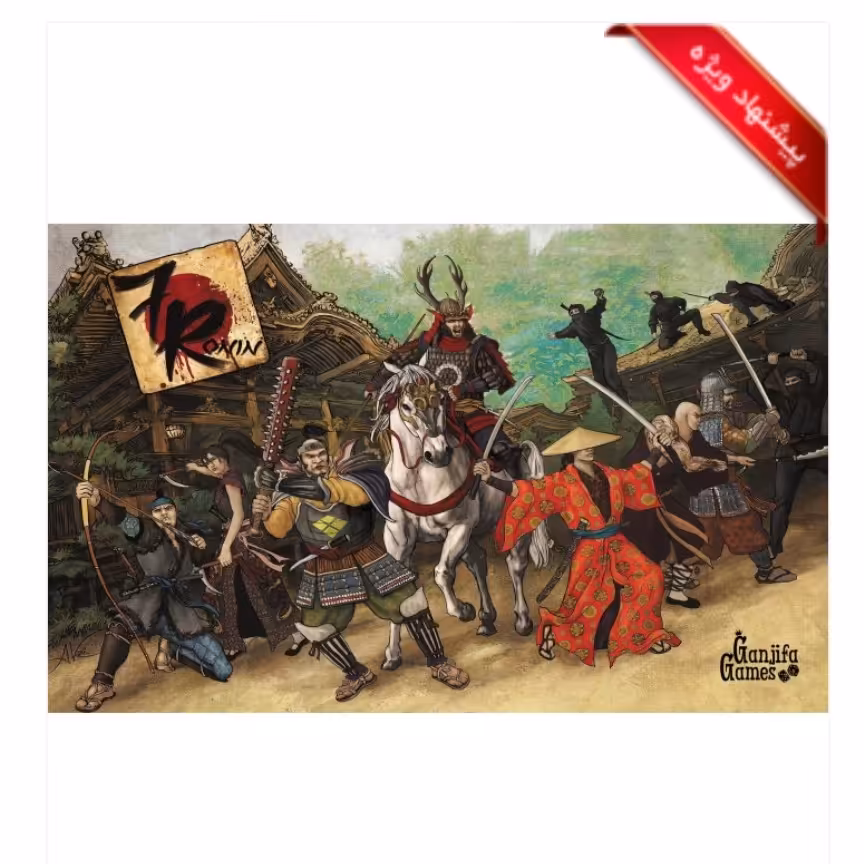 بازی ایرانی هفت رونین (گنجفه) SEVEN RONIN
