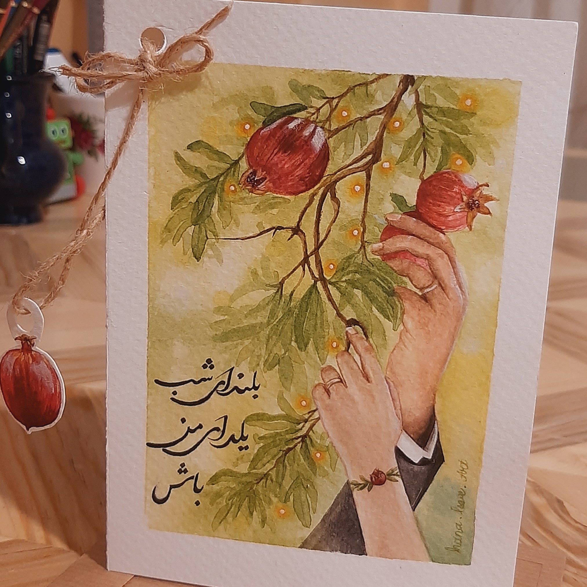 کارت هدیه یلدایی 4