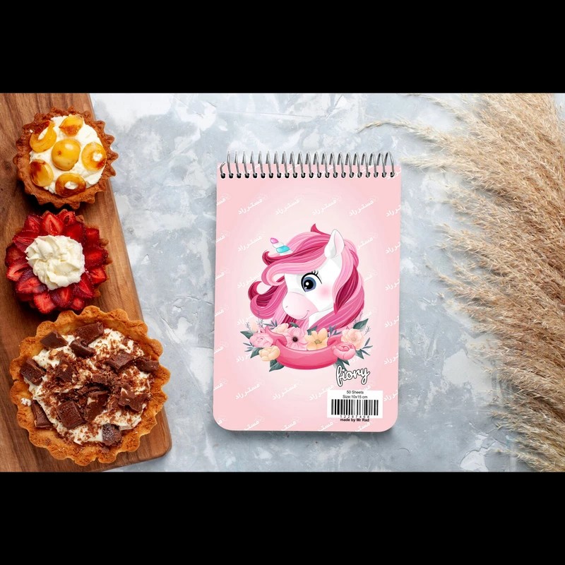 دفترچه یادداشت یونیکورن، دفتر یادداشت اسب تک شاخ