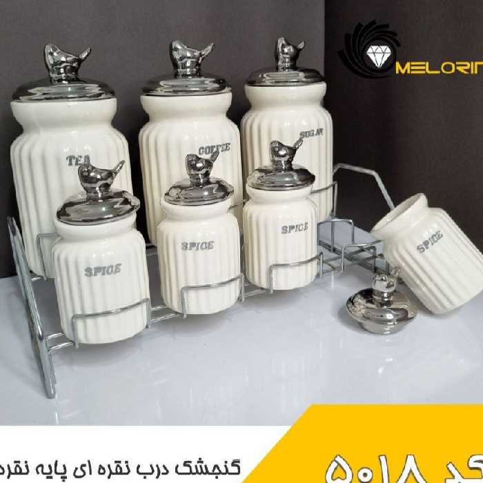 پاسماوری گنجشک درب طلایی و نقره ای و صورتی 