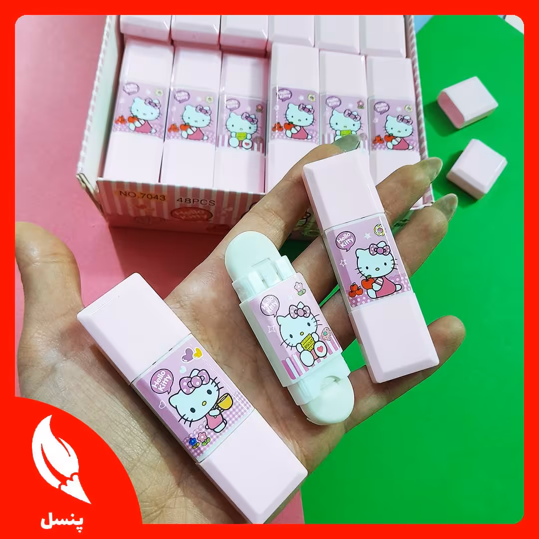 پاک کن کاتری کیتی