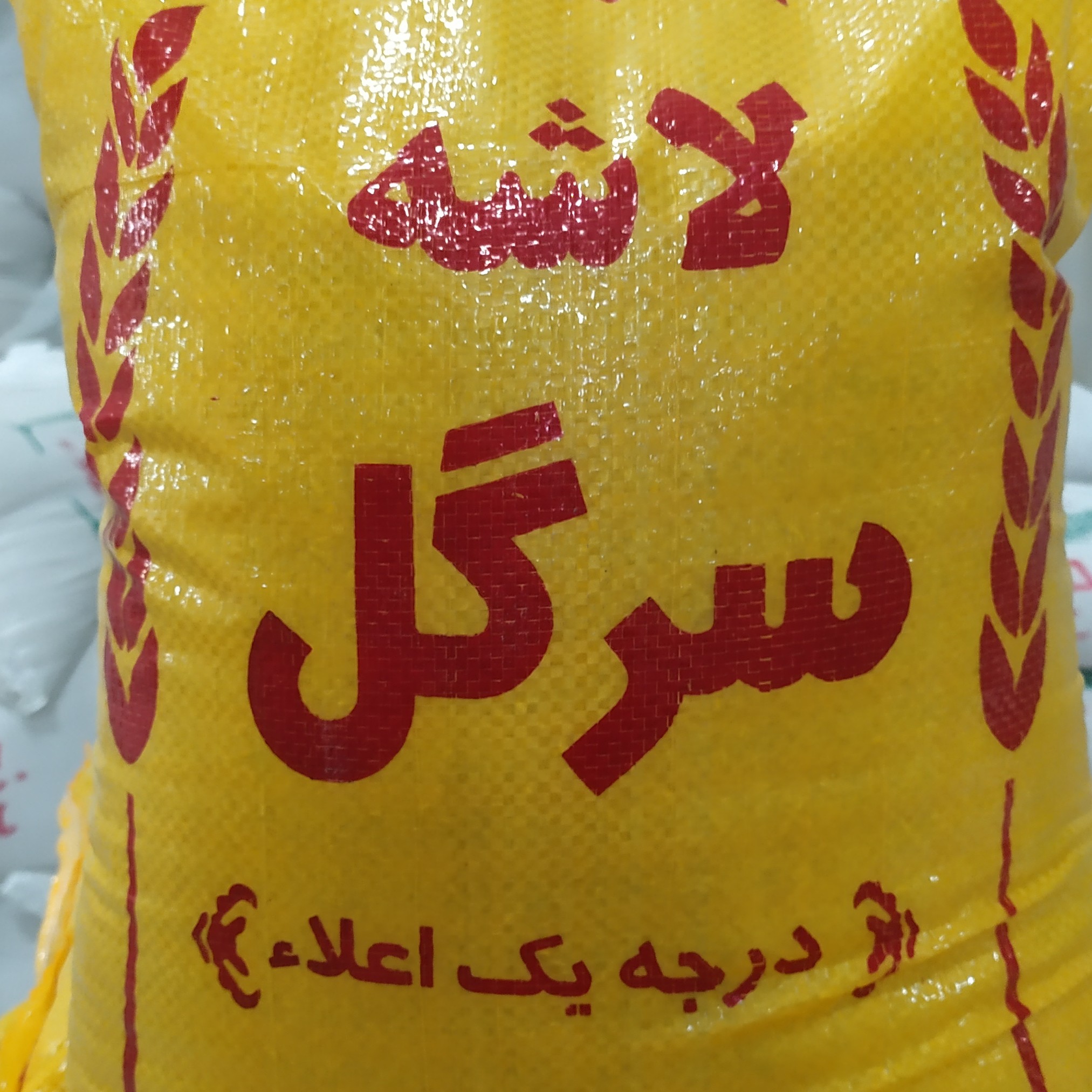 لاشه سرگل دم سیاه سورت وبوجار شده ده کیلویی ارسال رایگان