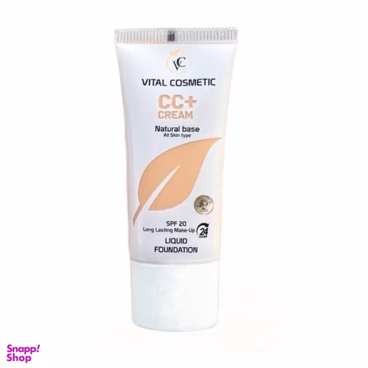 سی سی کرم ویتال کاسمتیک حاوی spf20 شماره 30 حجم 35 میلی لیتر