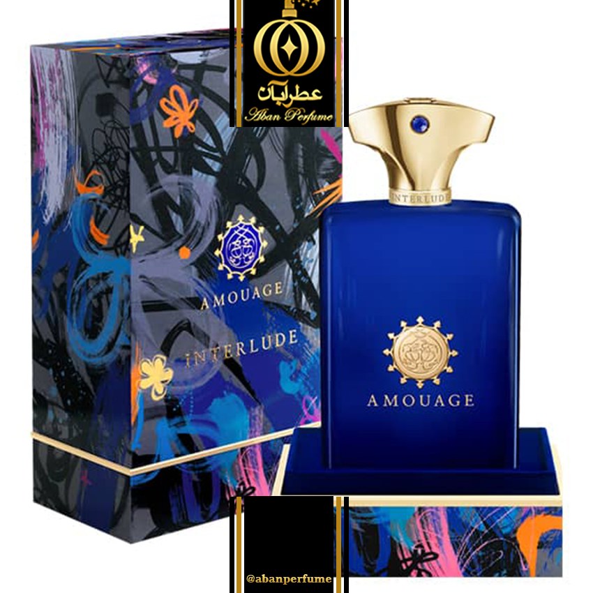 عطر گرمی آمواج اینترلود مردانه - Amouage Interlude -  شیشه 10 گرمی