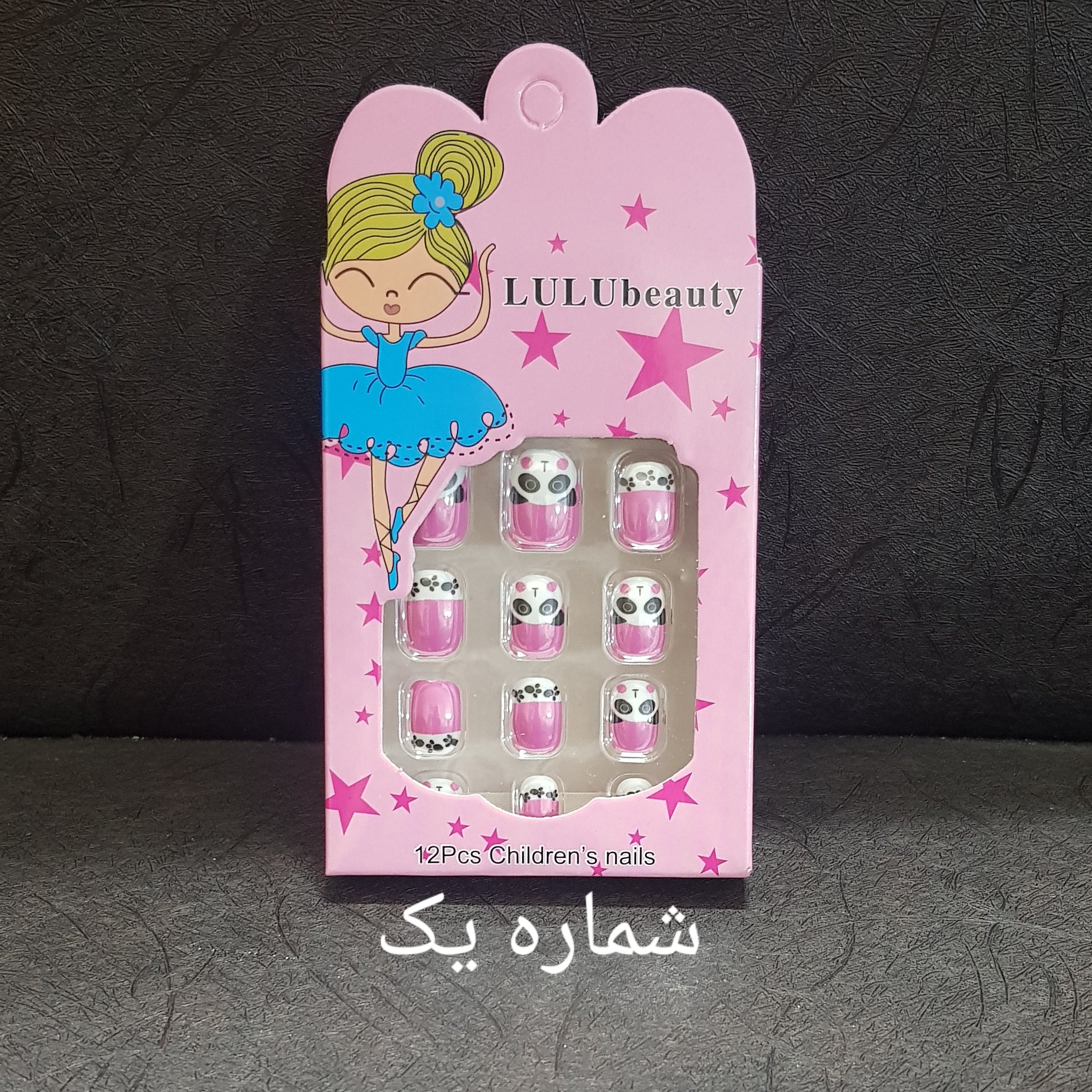 ناخن مصنوعی طرح بچگانه(سن 5 تا 10 سال)