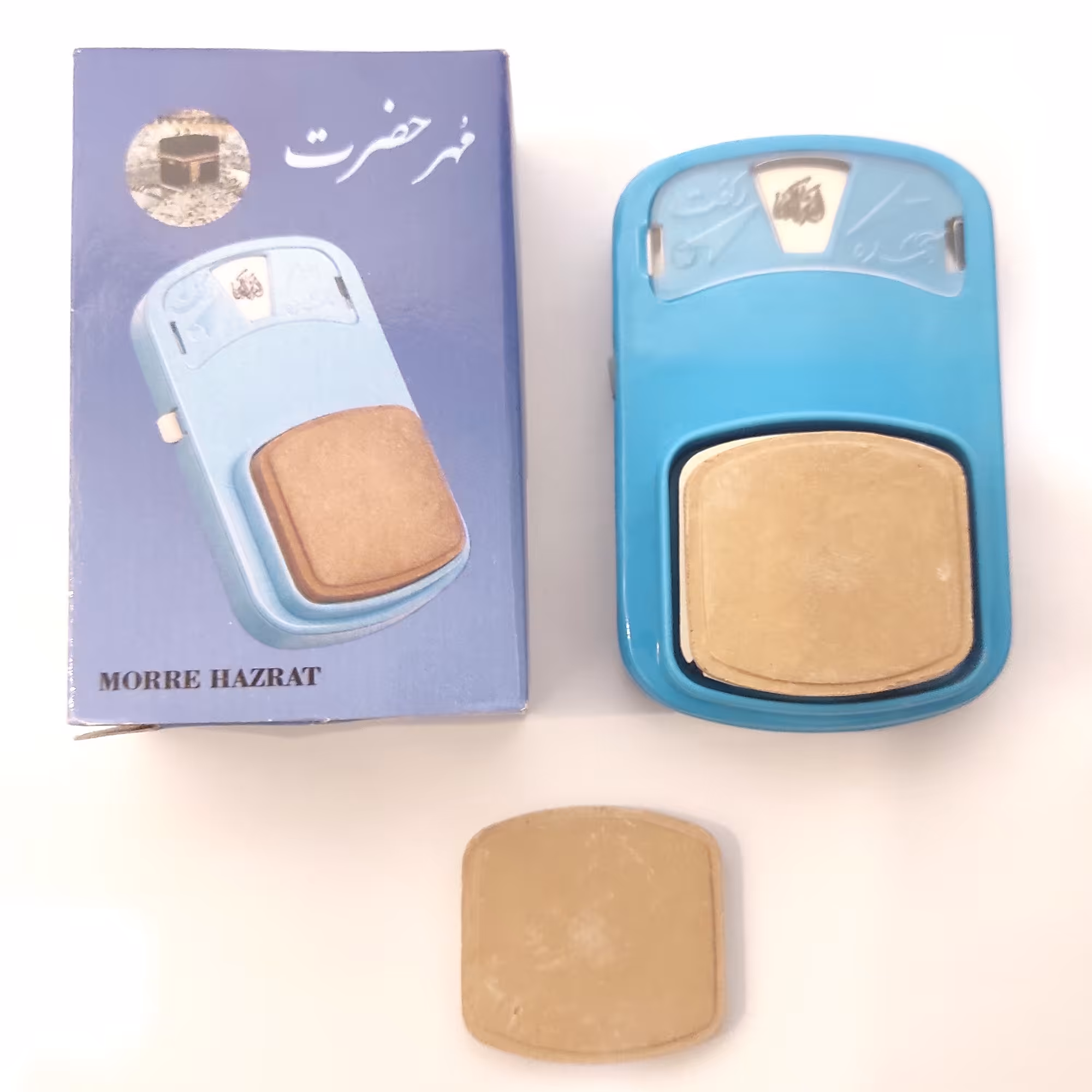 مهر رکعت شمار حضرت  فیروزه ای