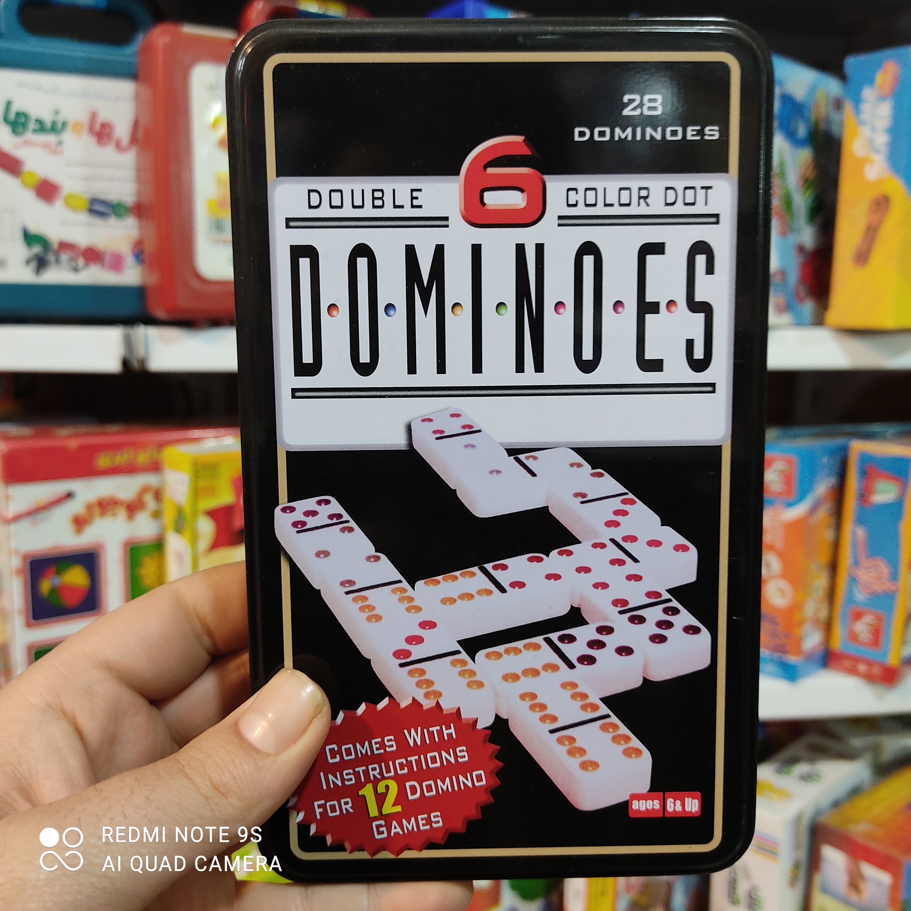 بازی دومینوز سرامیکی جعبه فلزی خارجی جنس اعلا