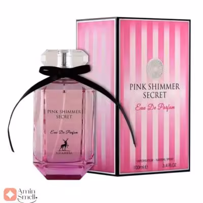 پینک شیمر سکرت الحمبرا | Alhambra Pink Shimmer Secret