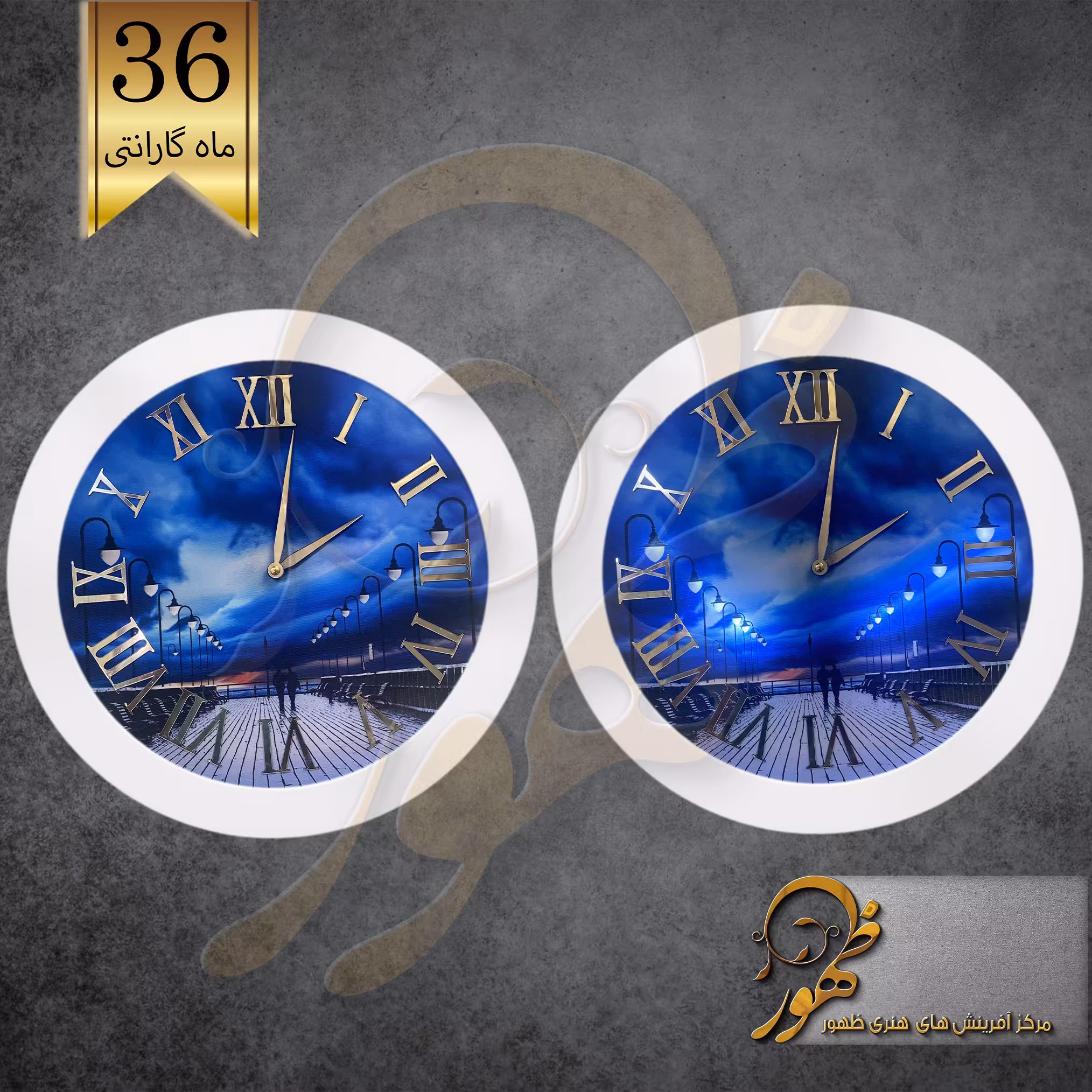 ساعت  شب خواب چراغدار ساعت کد شماره 1490 قطر 50