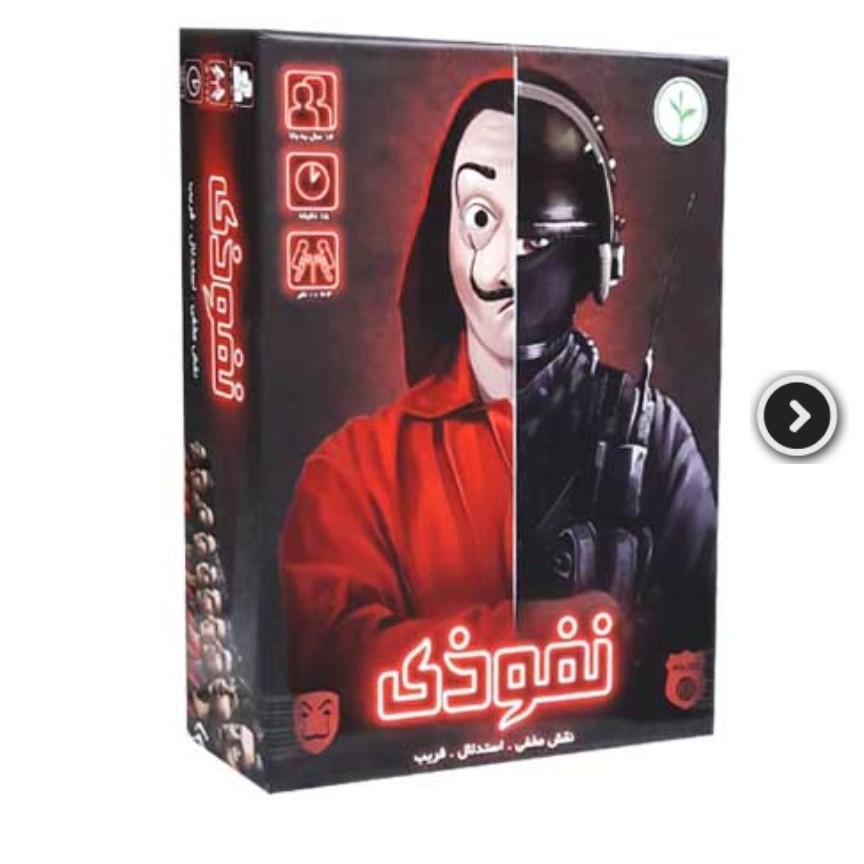 بازی فکری کیوبیتس