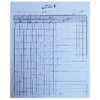 خرید کارت معین مقوایی بسته 10 برگی