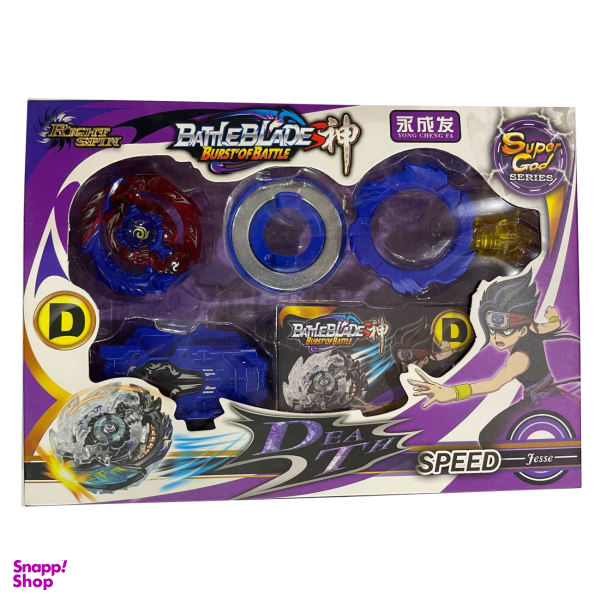 فرفره مدل انفجاری کد F6158D