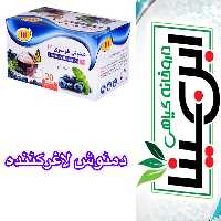 دمنوش بلوبری111 بسته 20 عددی