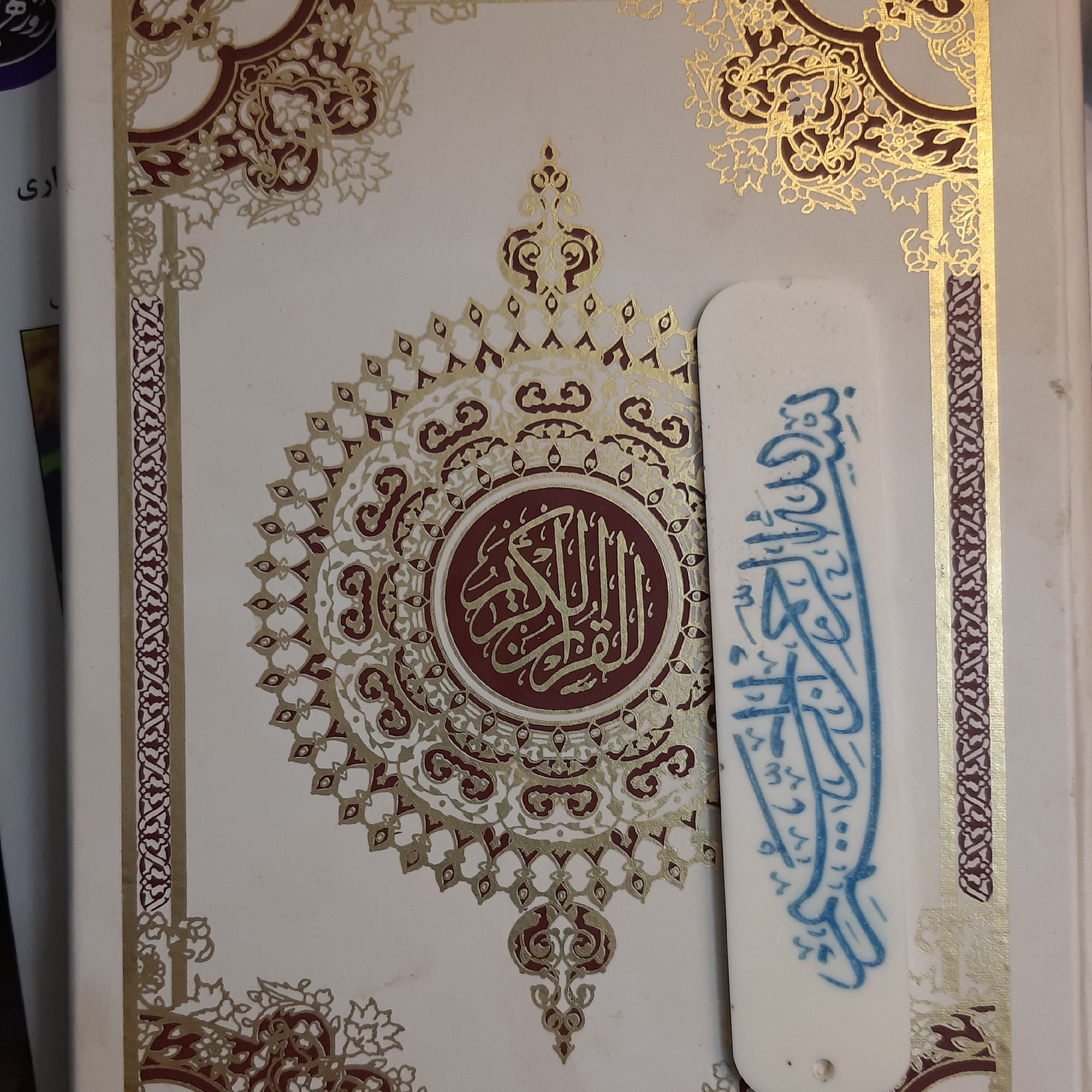 بوک مارک کاملا رزین ضد اب قابل شستشو  مناسب جهت مطالعه و قرائت قرآن 