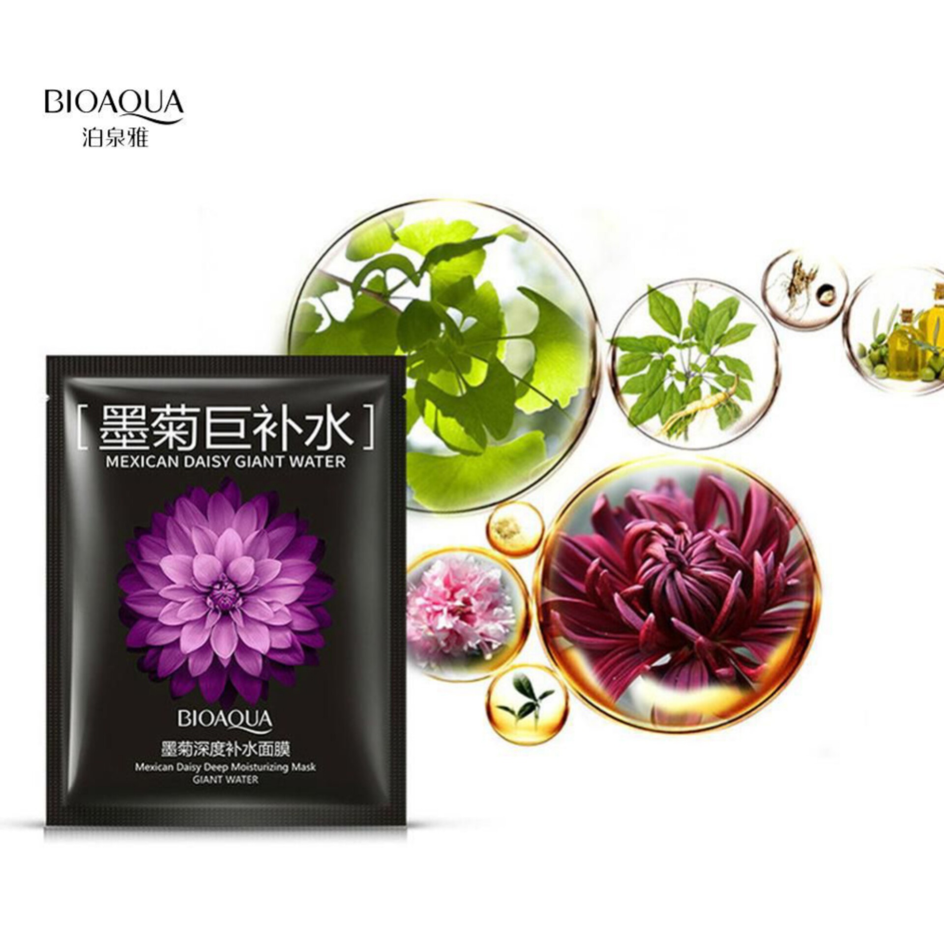 ماسک سفید کننده و مرطوب کننده گل داوودی